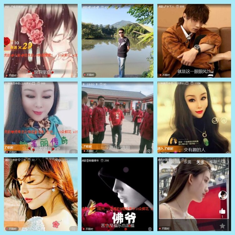 曾经🎤V娱热点