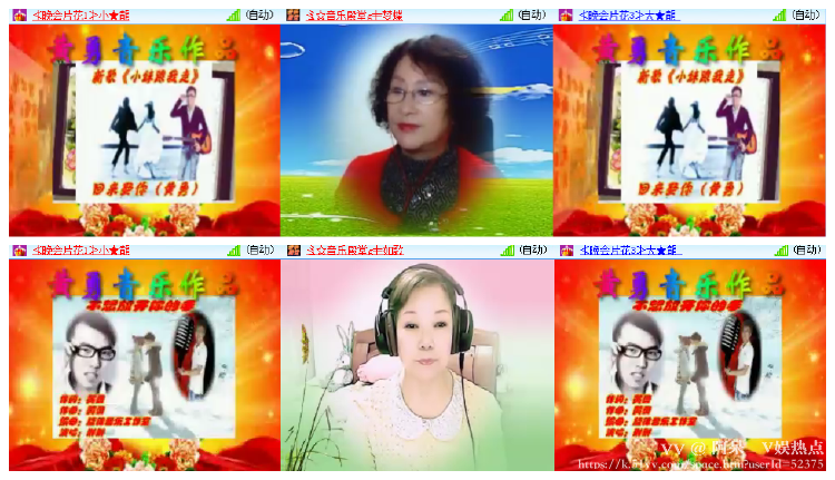 阿呆🎤V娱热点