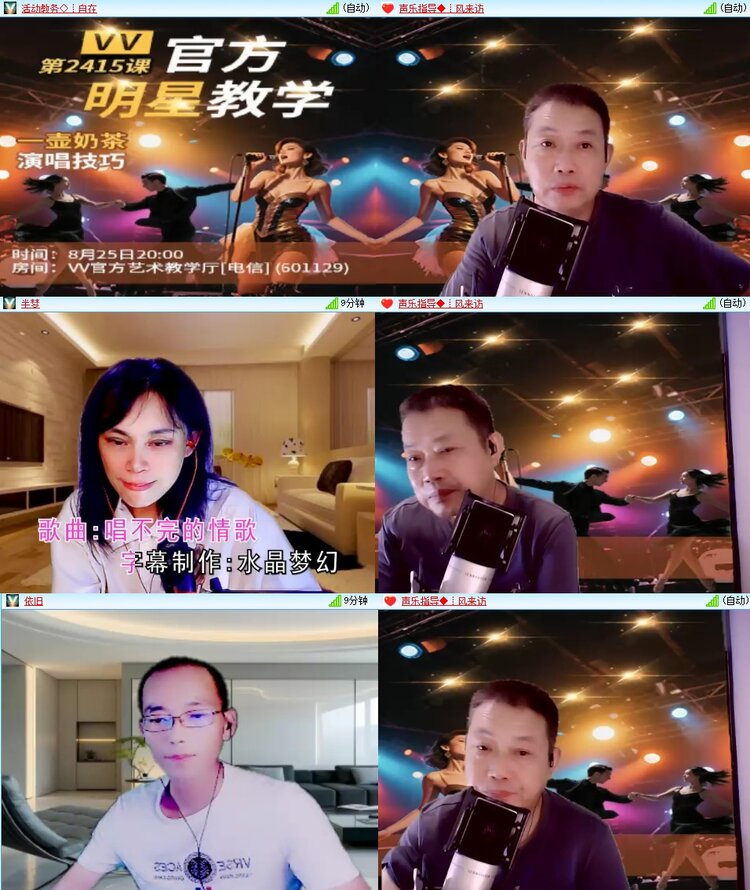 浓茶🎤V娱热点