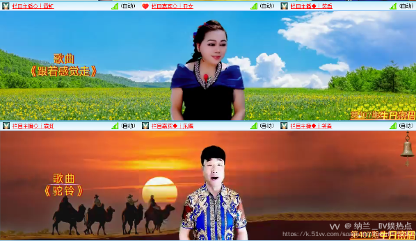 纳兰＿🎤V娱热点