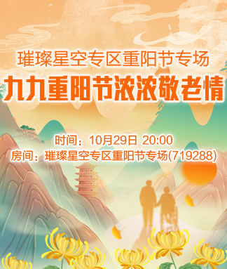 彩虹🎤V娱热点