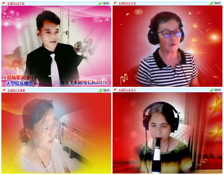 漂泊🎤V娱热点