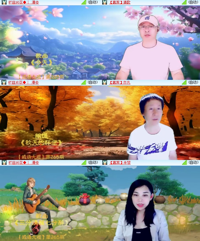 海燕🎤V娱热点