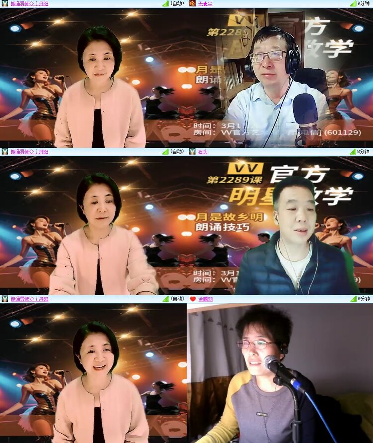 柠檬🎤V娱热点