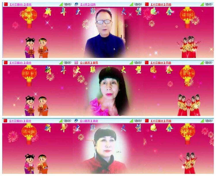 惜缘🎤V娱热点