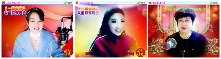 听云🎤V娱热点