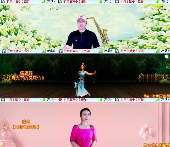 海燕🎤V娱热点