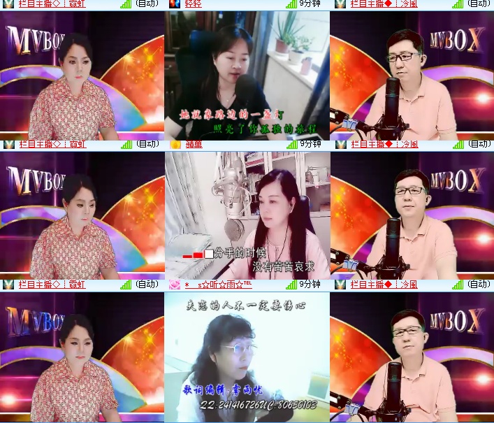 海燕🎤V娱热点