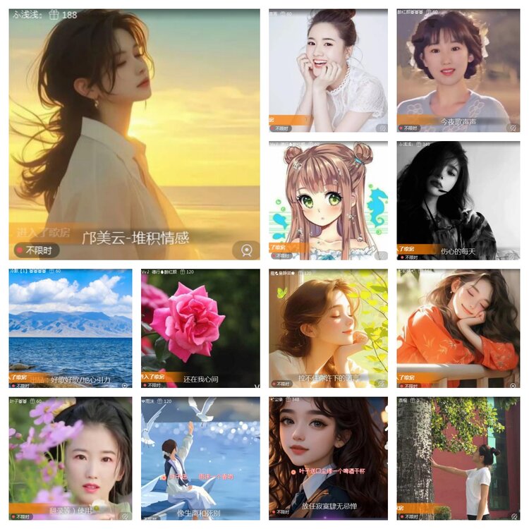 海燕🎤V娱热点