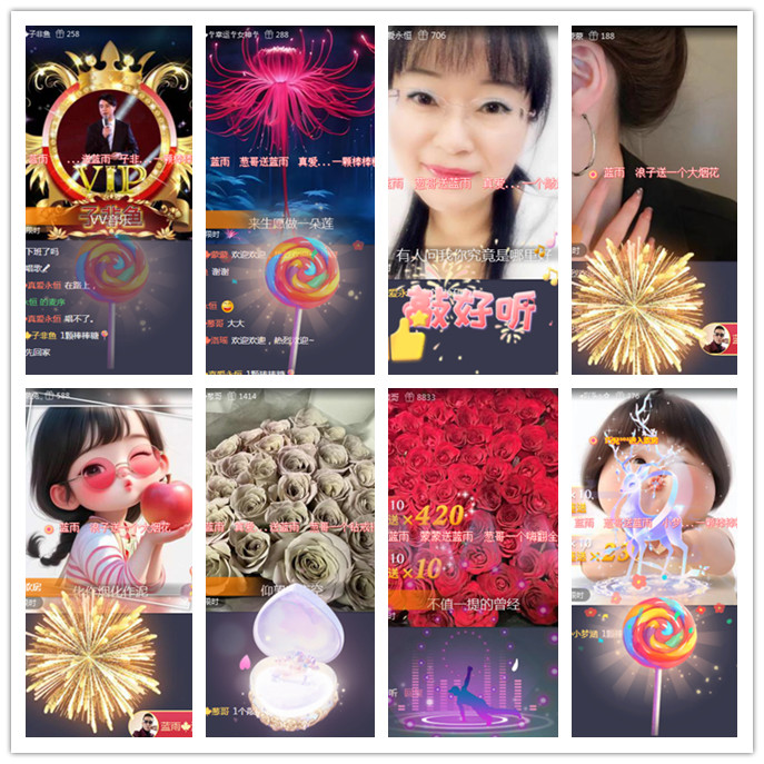 听云🎤V娱热点