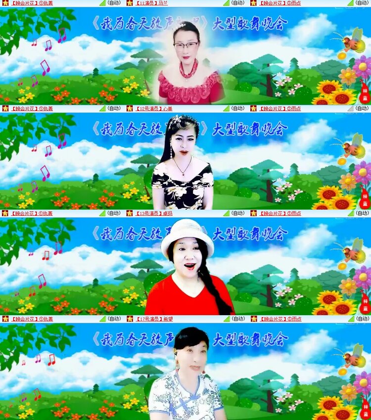 柠檬🎤V娱热点