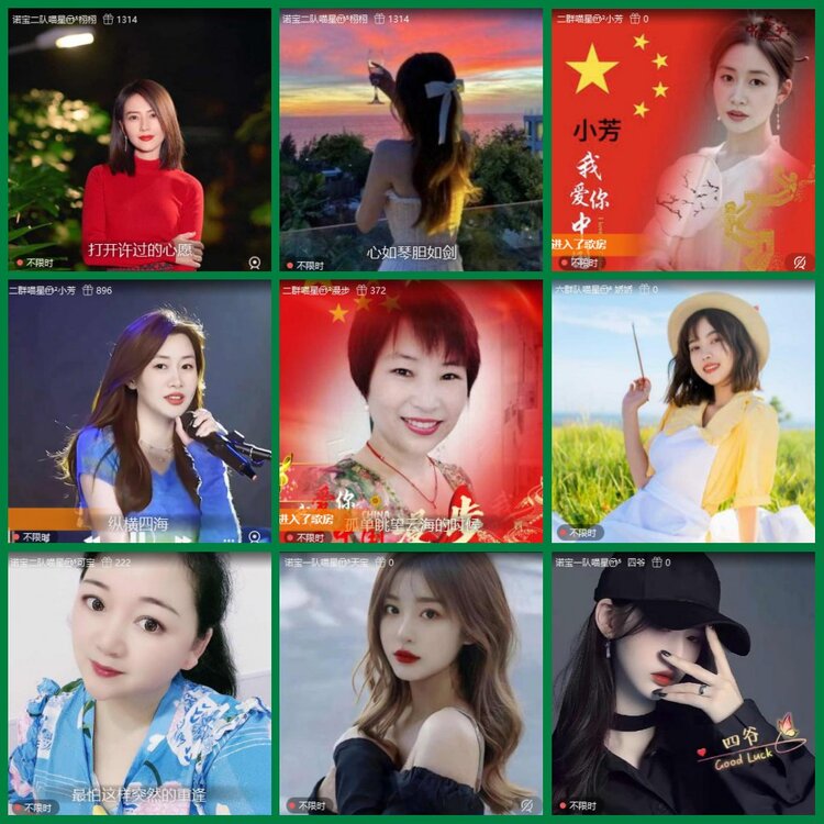 柠檬🎤V娱热点