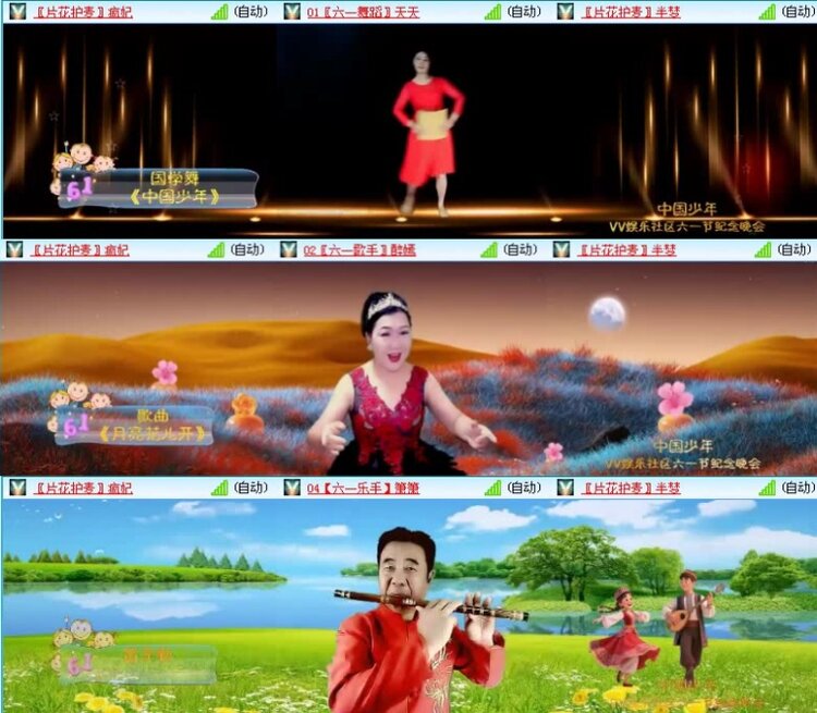 航航🎤V娱热点