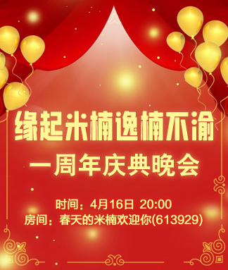 海伦🎤V娱热点