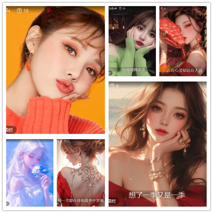 雪儿🎤V娱热点