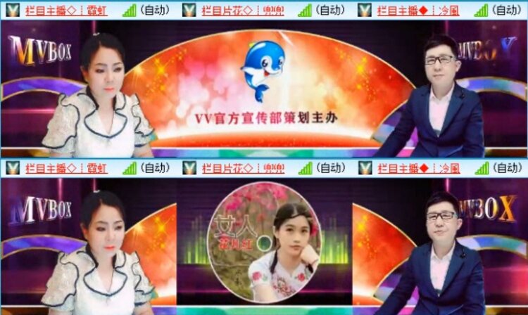 苏苏🎤V娱热点