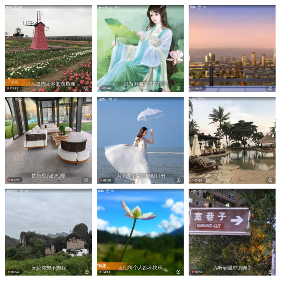 芯薇🎤V娱热点