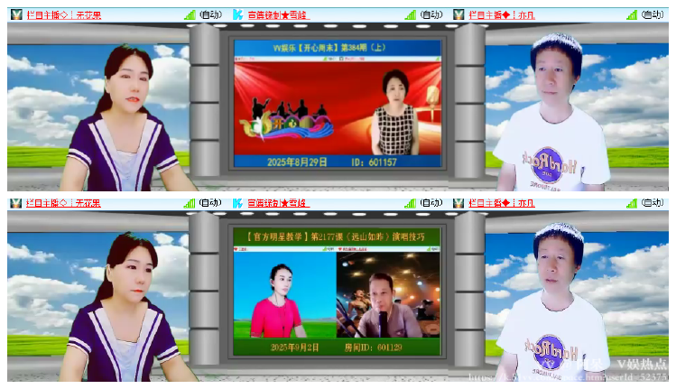 阿呆🎤V娱热点