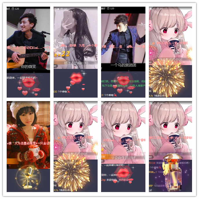 小路🎤V娱热点