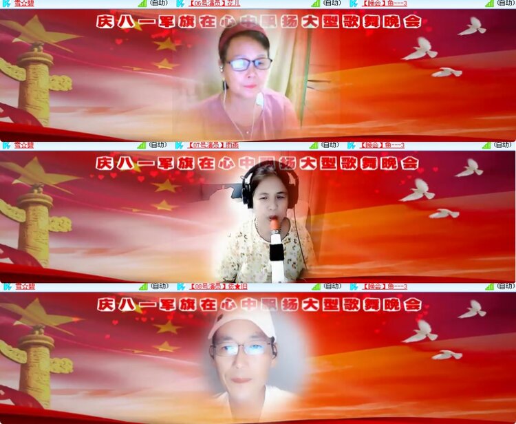 海燕🎤V娱热点