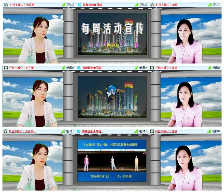 背影🎤V娱热点
