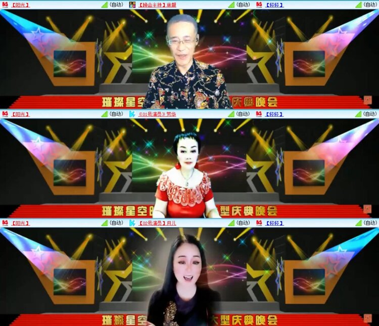芯薇🎤V娱热点