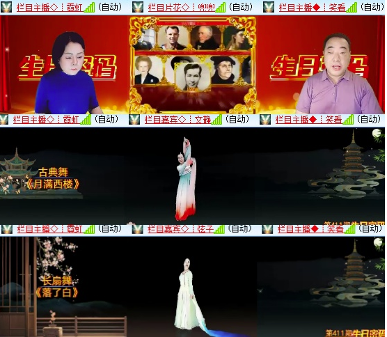 墨馨儿🎤V娱热点