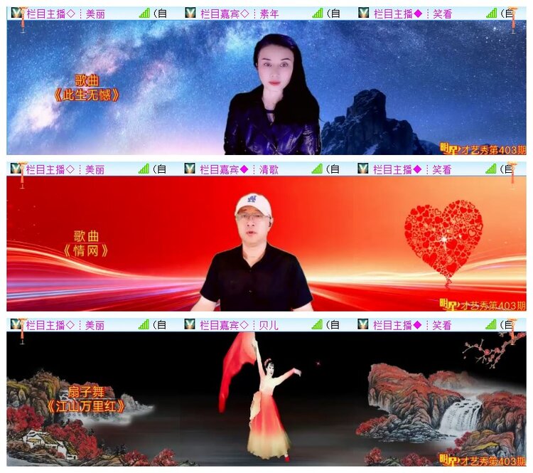 执白🎤V娱热点