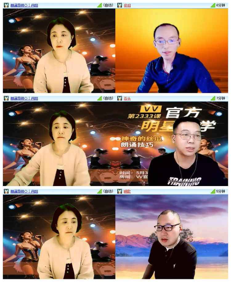 飘雪🎤V娱热点