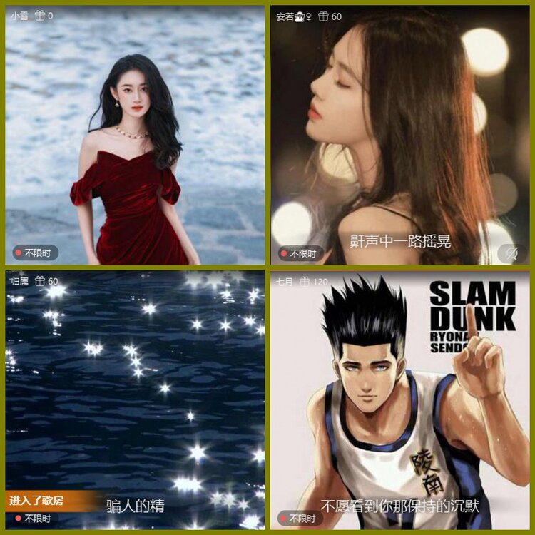 漂泊🎤V娱热点