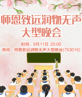 竹语🎤V娱热点