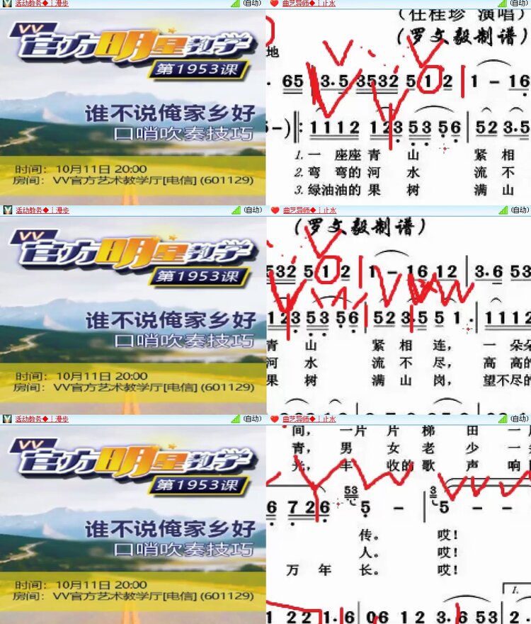 思点🎤V娱热点