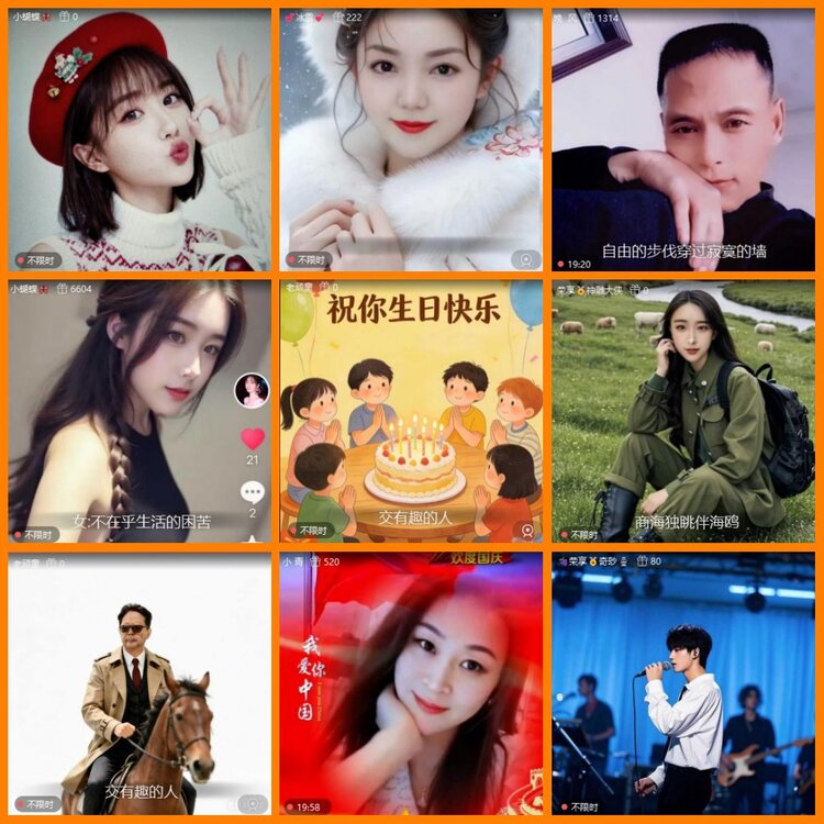 安然🎤V娱热点