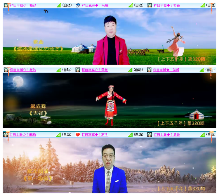 飘雪🎤V娱热点