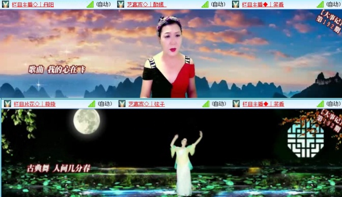 落雪🎤V娱热点