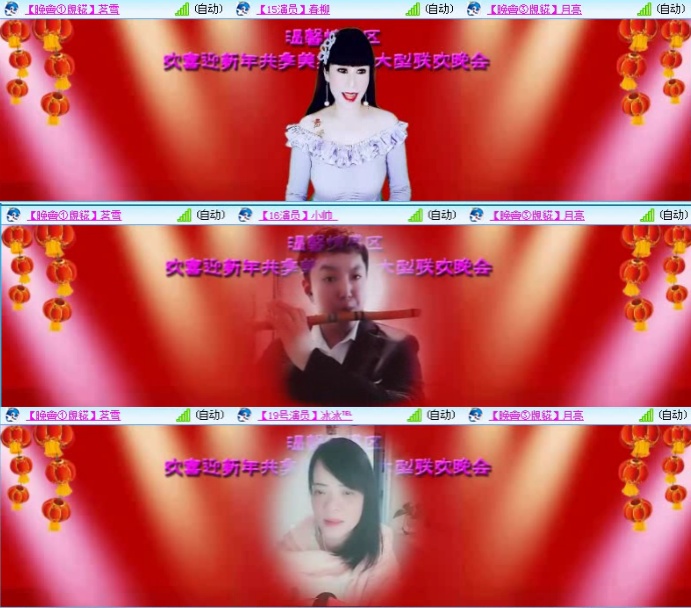 航航🎤V娱热点