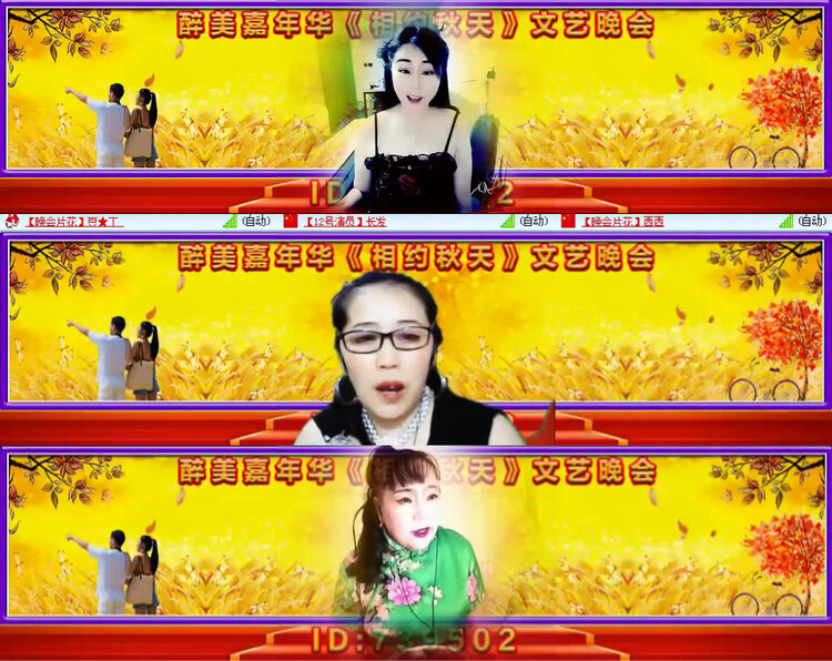 风景🎤V娱热点