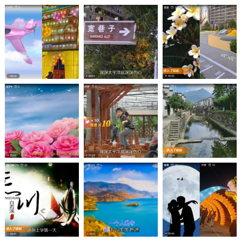 芯薇🎤V娱热点