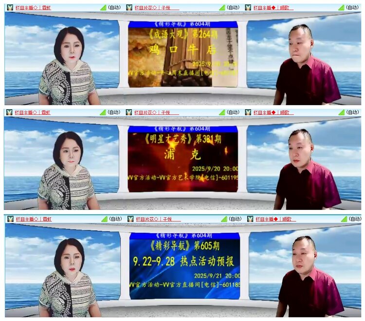 背影🎤V娱热点