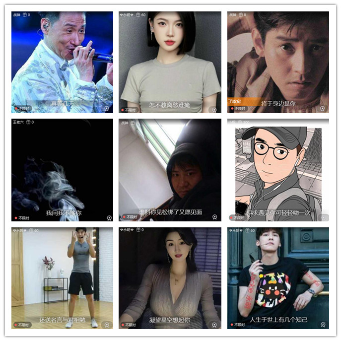 听云🎤V娱热点