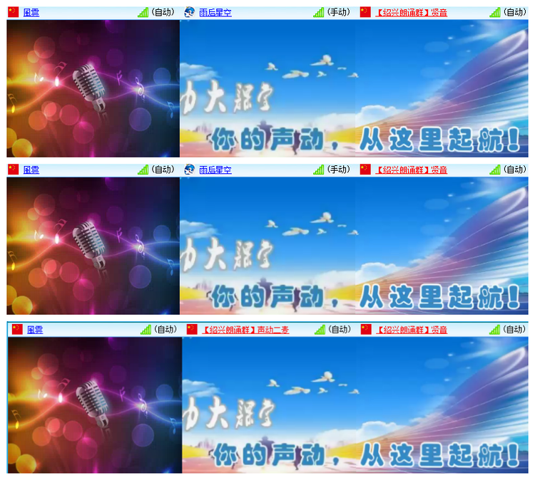 雪儿🎤V娱热点