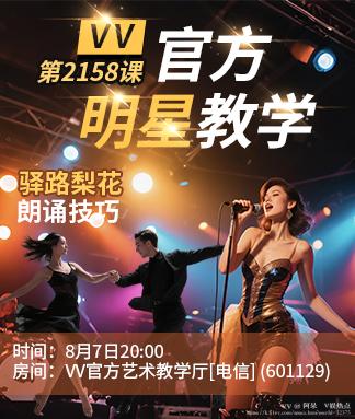 阿呆🎤V娱热点