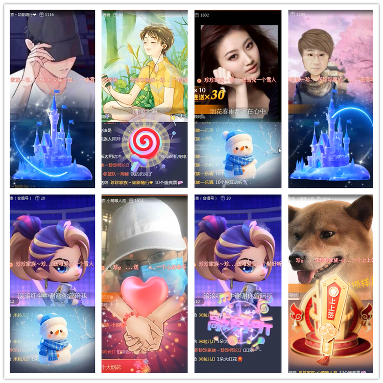 雪儿🎤V娱热点