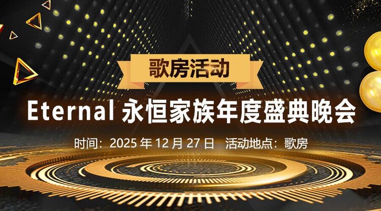 杜影🎤V娱热点