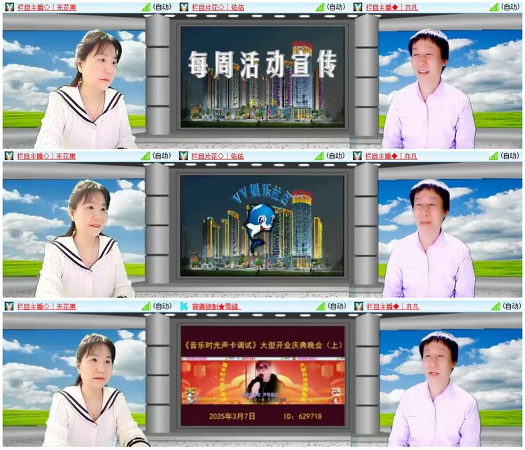 漂泊🎤V娱热点