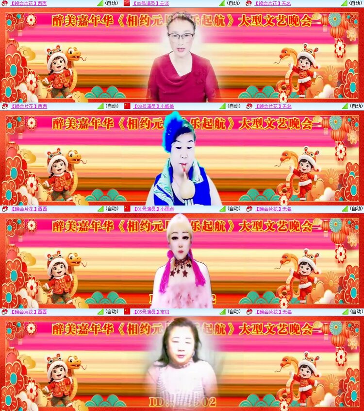 柠檬🎤V娱热点