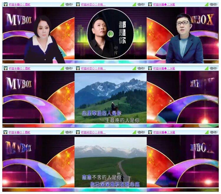 凡人🎤V娱热点