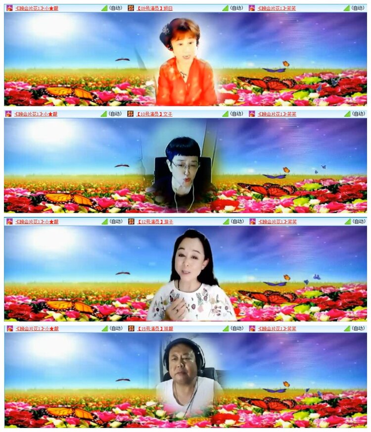 苏苏🎤V娱热点