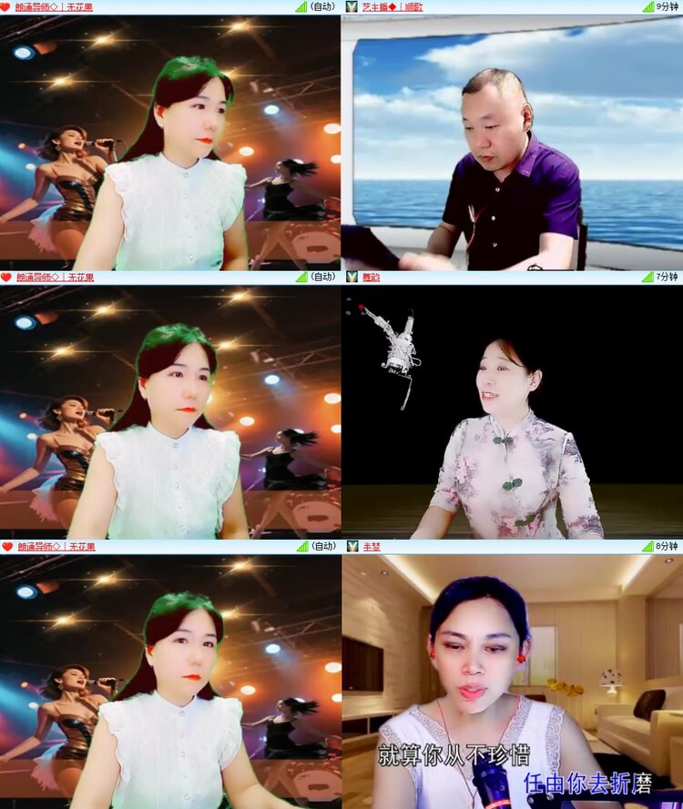 梅香🎤V娱热点
