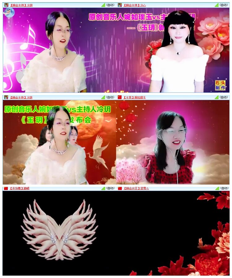 惜缘🎤V娱热点